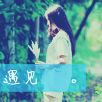 微信头像森系头像