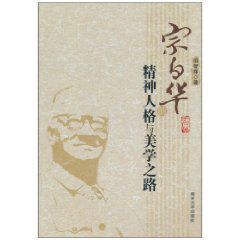 格体悟方法的成熟