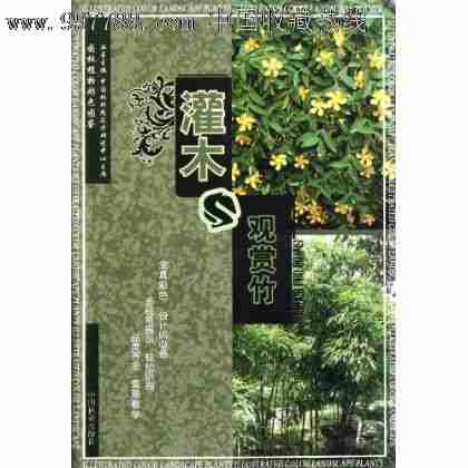 果实成熟时又可招来各种鸟类前