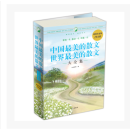 给人以意境之美