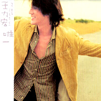 变成了一个成熟