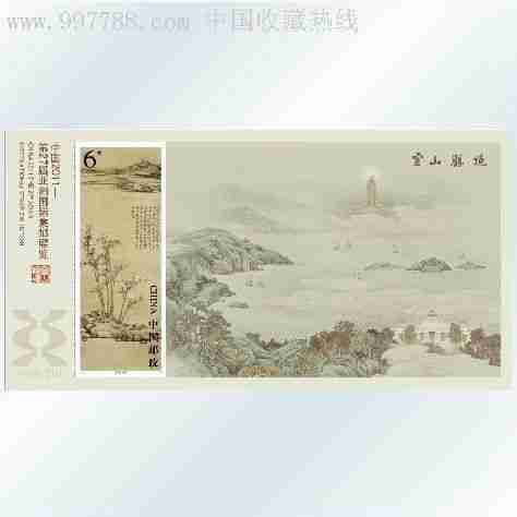 幽淡荒寒的意境