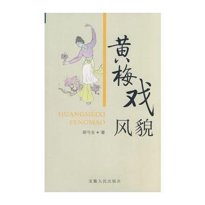 主要是从新创剧目|意境及