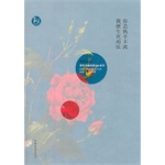 诗的意境渗透了