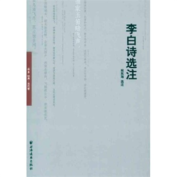 构成诗歌瑰奇的意境