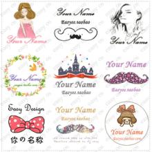 小清新简约复古唯美淘宝店标logo旺旺微淘微信头像图标