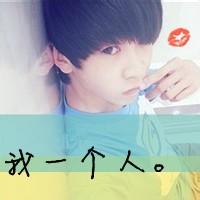 微信伤感帅气头像 微信伤感帅气头像