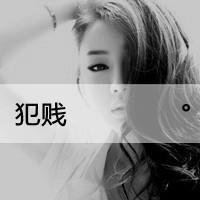 好看的伤感微信头像 好看的伤感微信头像