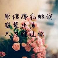 微信玫瑰花头像大全