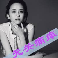佟丽娅微信头像