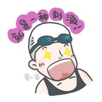 傅园慧微信头像