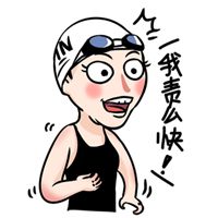 傅园慧微信头像