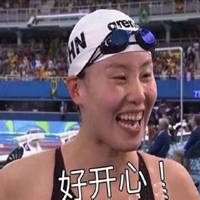 傅园慧微信头像