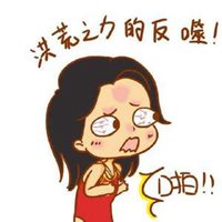 傅园慧微信头像