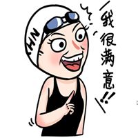 傅园慧微信头像