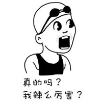 傅园慧微信头像
