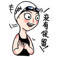 傅园慧微信头像
