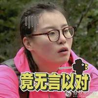 傅园慧微信头像