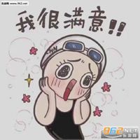 傅园慧微信头像