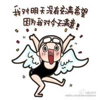 傅园慧微信头像