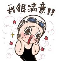 傅园慧微信头像
