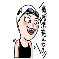 傅园慧微信头像