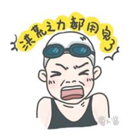 傅园慧微信头像