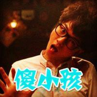 华晨宇微信头像