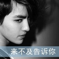 吴亦凡微信头像