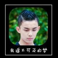吴磊微信头像
