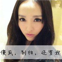 唐嫣微信头像