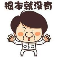 成龙微信头像