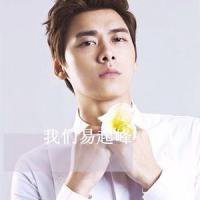 李易峰微信头像