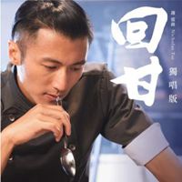 谢霆锋微信头像