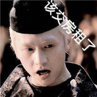 邓超微信头像