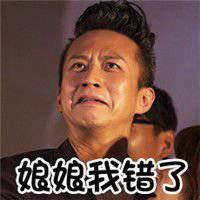 邓超微信头像