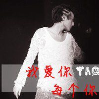 黄子韬微信头像