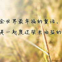 微信鲜花带字头像图片