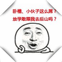 霸气微信人物头像