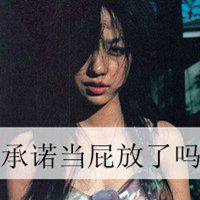 霸气微信头像女