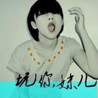 霸气文字图片女生