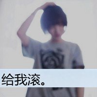 霸气文字图片女生