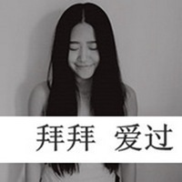 带字伤感女生维系头像