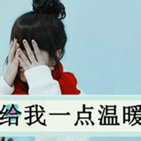 带字伤感女生维系头像