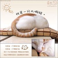 可爱卡通小懒猫头像