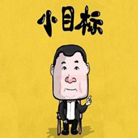 奋斗励志鼓舞斗志微信头像