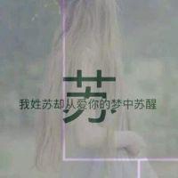 带姓的微信头像