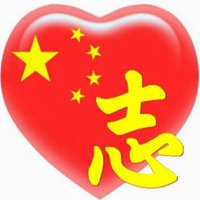 带心的微信头像