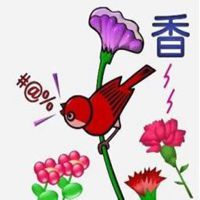 带香字的微信头像