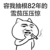 搞笑萌贱图片